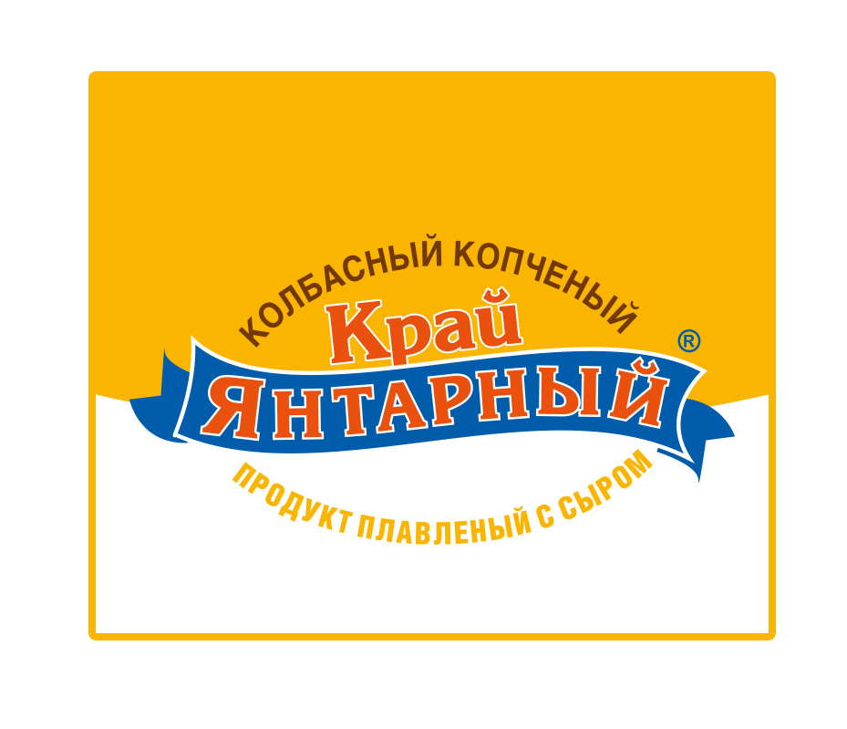 Край янтарный